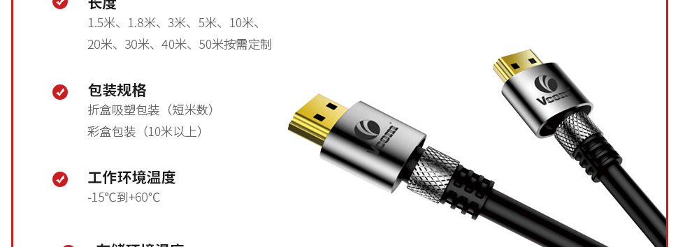 CG571 HDMI数码高清配线